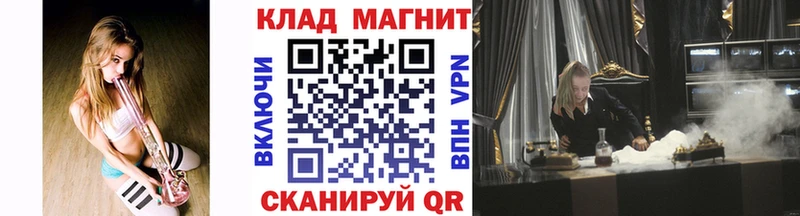 Где можно купить наркотики Барабинск Cocaine Меф мяу мяу MDMA ГАШ кракен маркетплейс A PVP