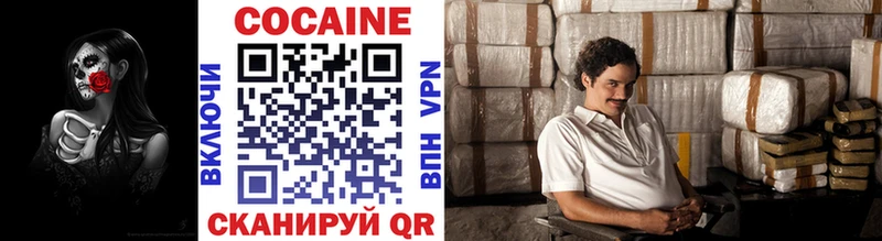 Кокаин Боливия Барабинск