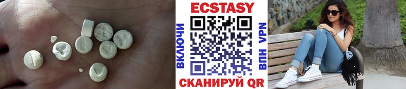 ЭКСТАЗИ 250 мг Барабинск