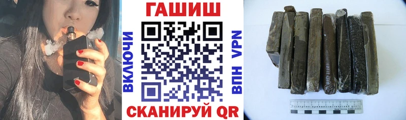 ГАШ гашик  Барабинск 