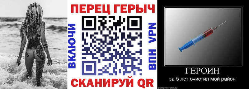 площадка как зайти Барабинск ГЕРОИН VHQ
