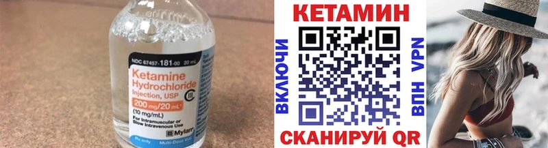 КЕТАМИН ketamine  наркошоп  Барабинск 