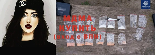 стаф Балахна
