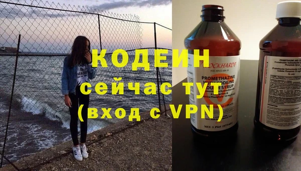 спиды Балабаново