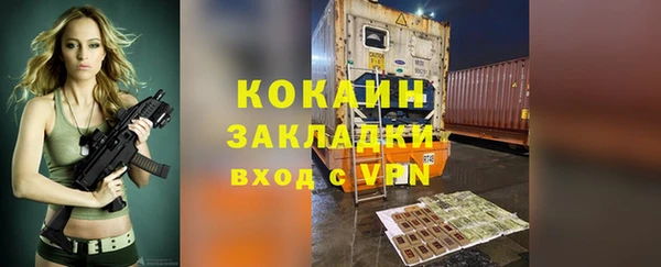 спиды Балабаново