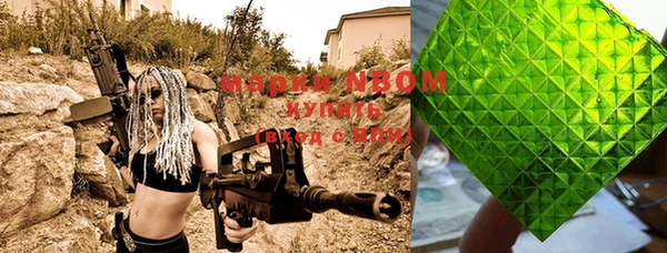 соль курить ск Гусиноозёрск