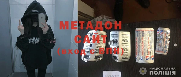 стаф Балахна