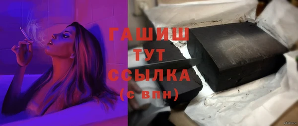 спиды Балабаново