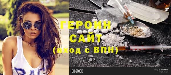стаф Балахна