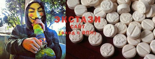 стаф Балахна