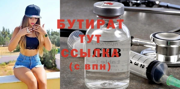 первитин Бежецк