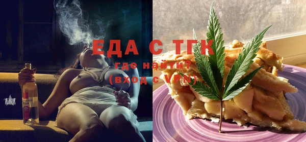 мдма Белая Калитва