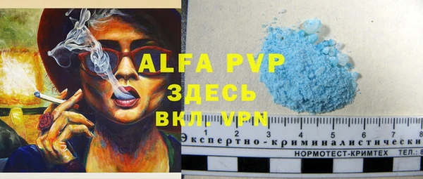 спиды Балабаново