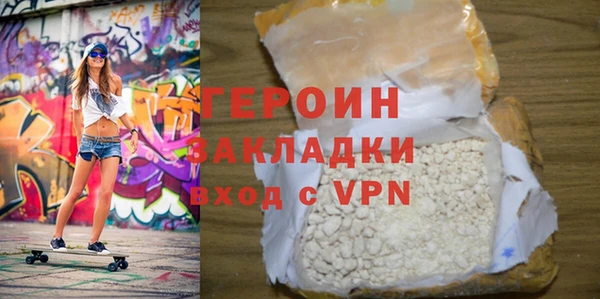 спиды Балабаново