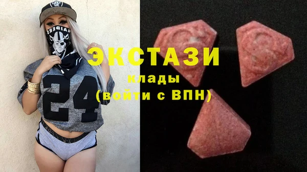 стаф Балахна