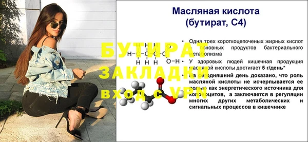 стаф Балахна