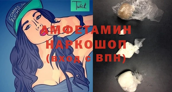 спиды Балабаново