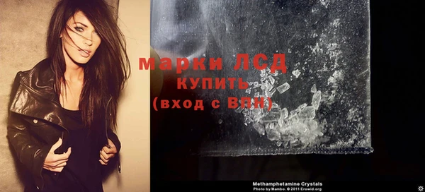 спиды Балабаново