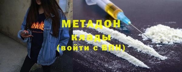 стаф Балахна