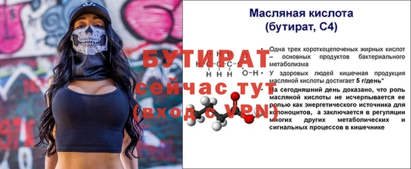 стаф Балахна