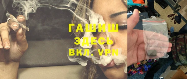 спиды Балабаново