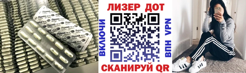 LSD-25 экстази ecstasy  площадка официальный сайт  Барабинск  где купить  