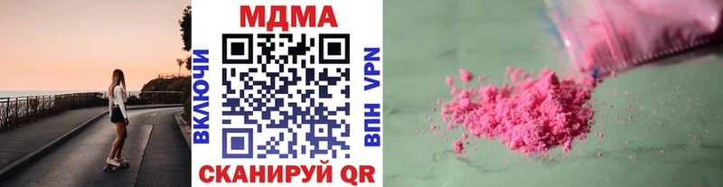 дарнет шоп Барабинск MDMA VHQ