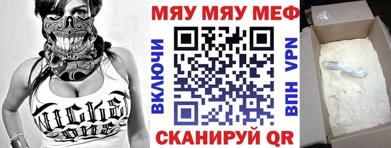 купить закладку  Барабинск  Меф мяу мяу 