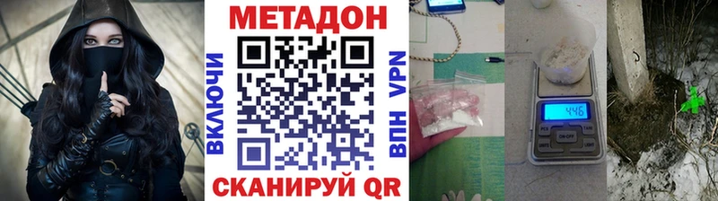 Метадон VHQ сайты даркнета формула Барабинск