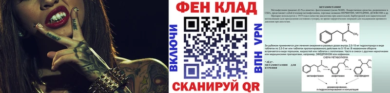 hydra онион  Барабинск  Первитин пудра 
