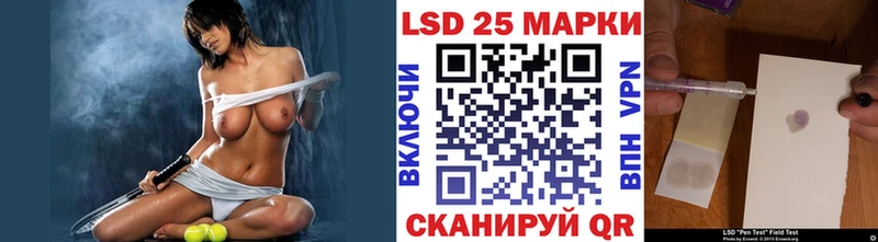 Наркотические марки 1,8мг Барабинск