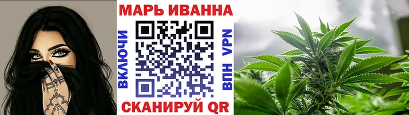 Конопля планчик Барабинск
